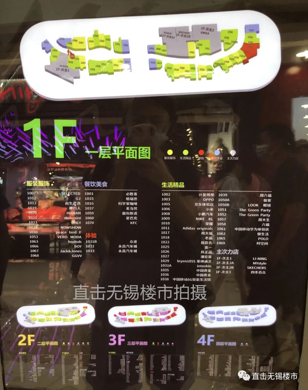 新吴万达什么时候开业,新吴万达广场最新信息