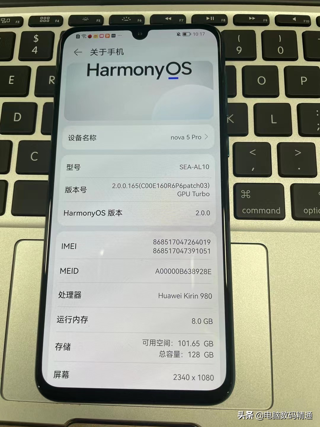 手机刷机需要准备什么,手机刷机教程必备知识点