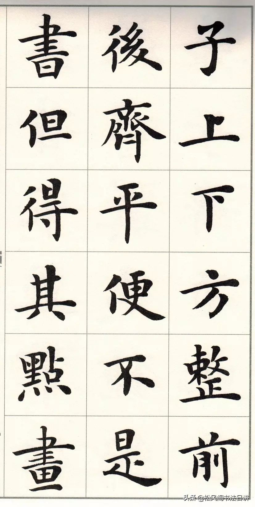 书法用笔的两种风格,细解书法的众多笔法参考