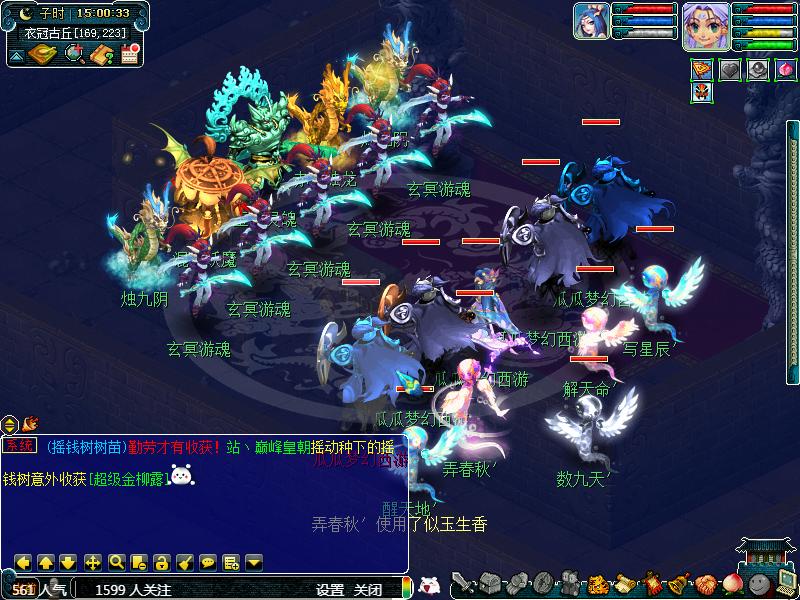 瓜瓜的梦幻西游打法,梦幻西游长安渡劫攻略图