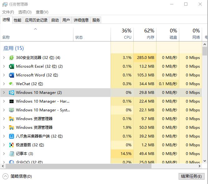 win10装360还是腾讯管家好,windows7系统360和腾讯管家哪个好