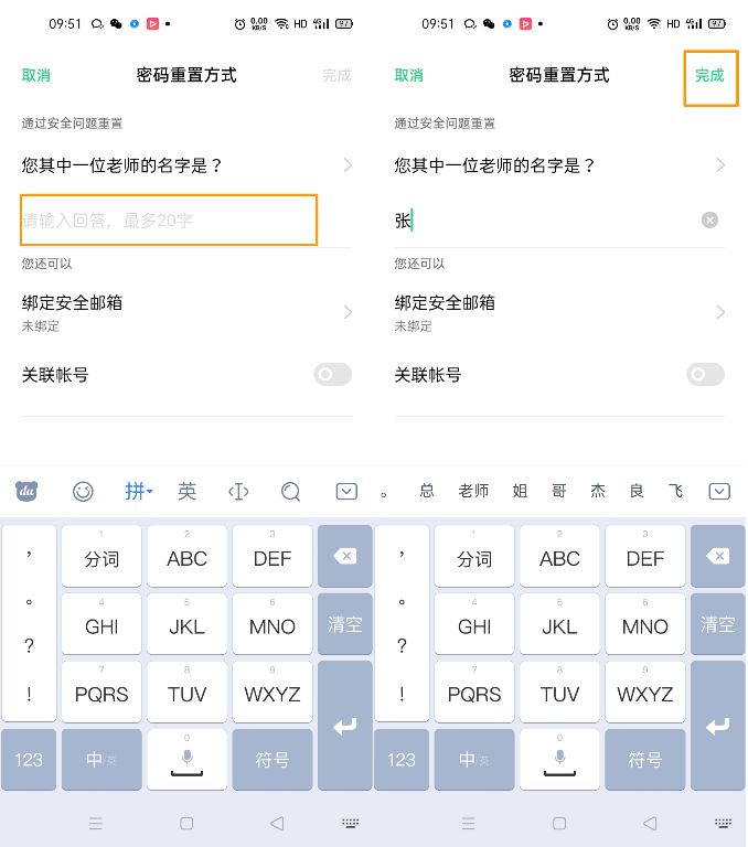 opporeno4pro怎么设置信任,opporeno4pro怎么设置应用密码