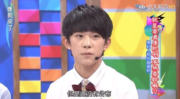 刘浩存看易烊千玺眼神,易烊千玺看王源演唱会