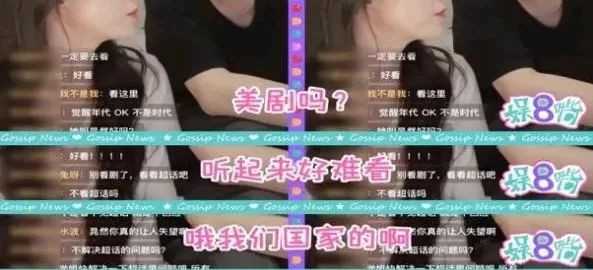 女明星直播被骂回怼,又一知名女星直播翻车