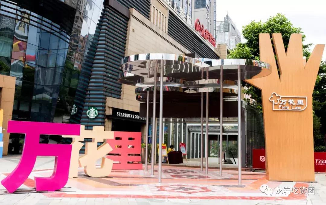 龙岩美食街打卡地,龙岩最好的小吃街