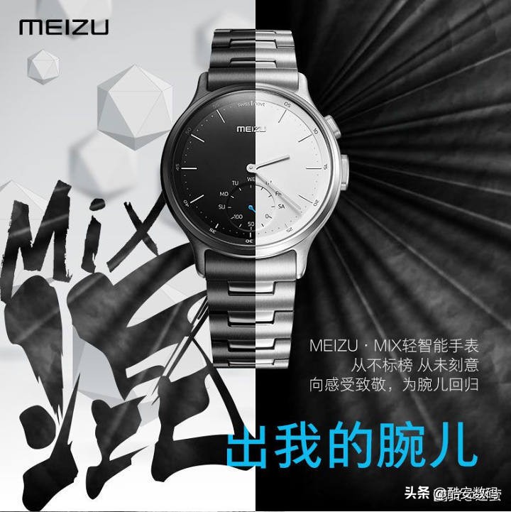 魅族watch和oppowatch,魅族WATCH智能手表