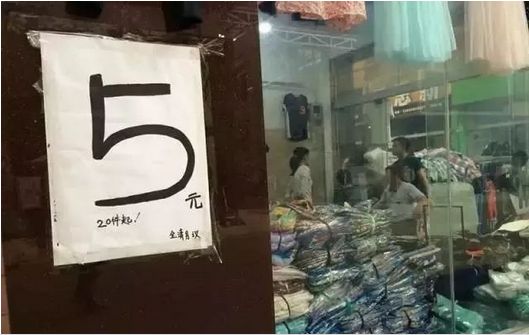 广州衣服尾货批发市场拿货渠道,广州男装尾货批发市场在哪