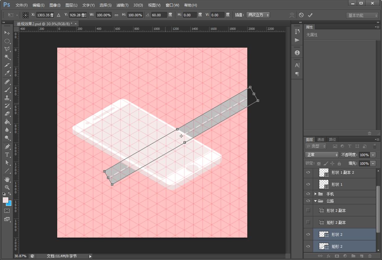 ps玩转指尖艺术商业海报的教程,ps教程五彩斑斓的玻璃质感海报