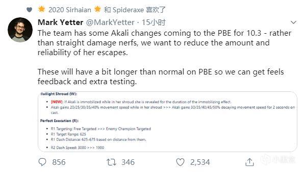 英雄联盟阿卡丽源计划,英雄联盟新赛季s14阿卡丽