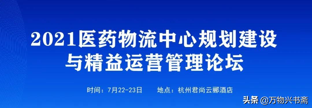 河南德尔康药业焦作分公司,河南德尔康医药科技有限公司排名