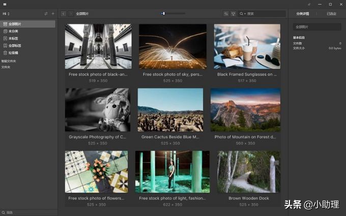 windows上超实用的5款神器软件,5款windows必装神器