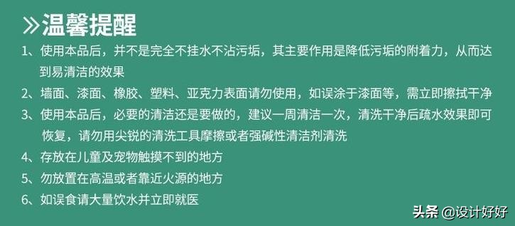 马桶洁具清洗,马桶陶瓷怎么光洁如新