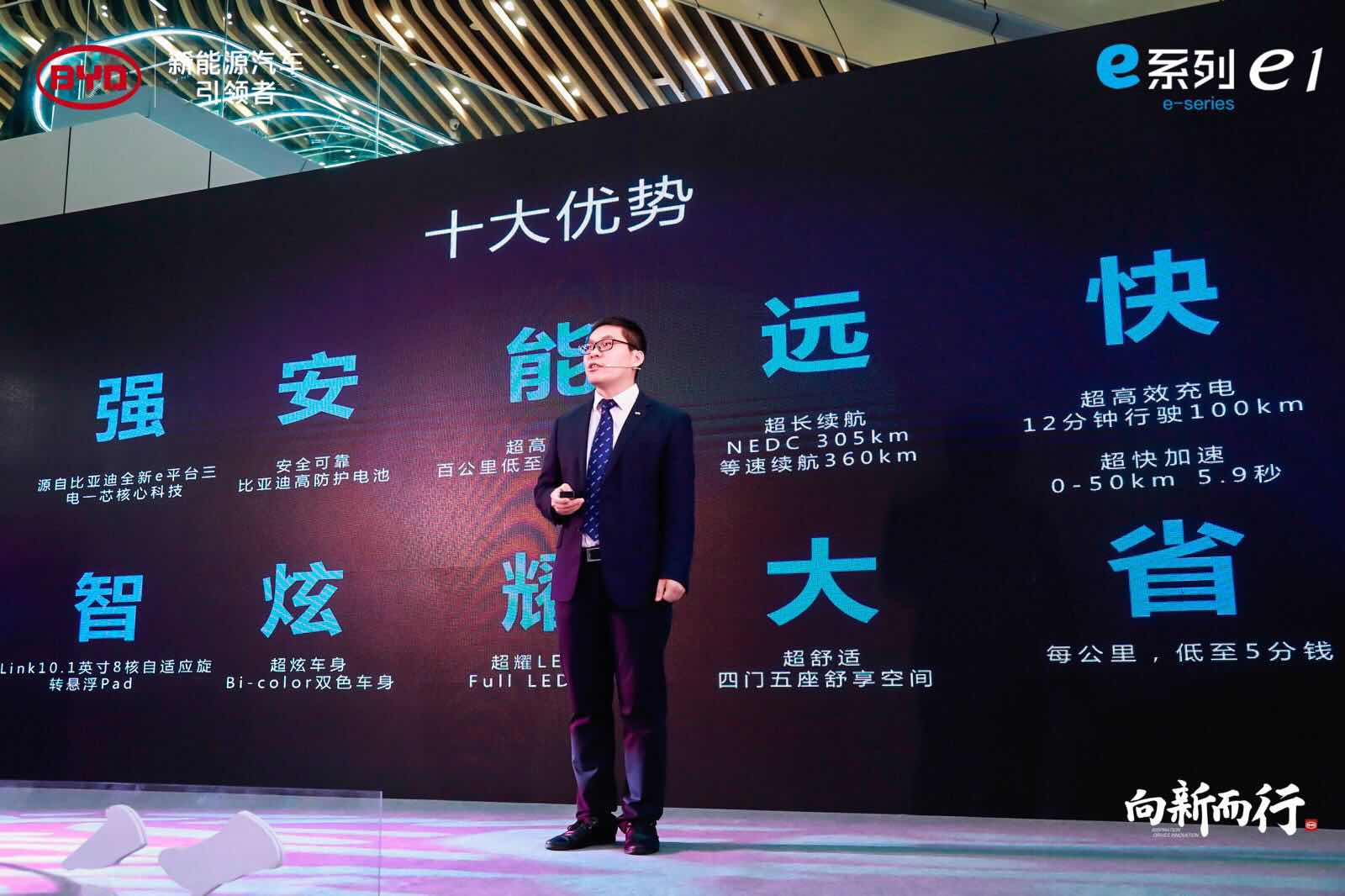 比亚迪e12020款优惠,比亚迪e1最新款