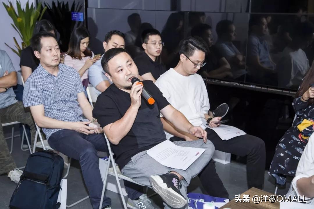 洋葱集团电商行业 (洋葱集团第二届电商直播)