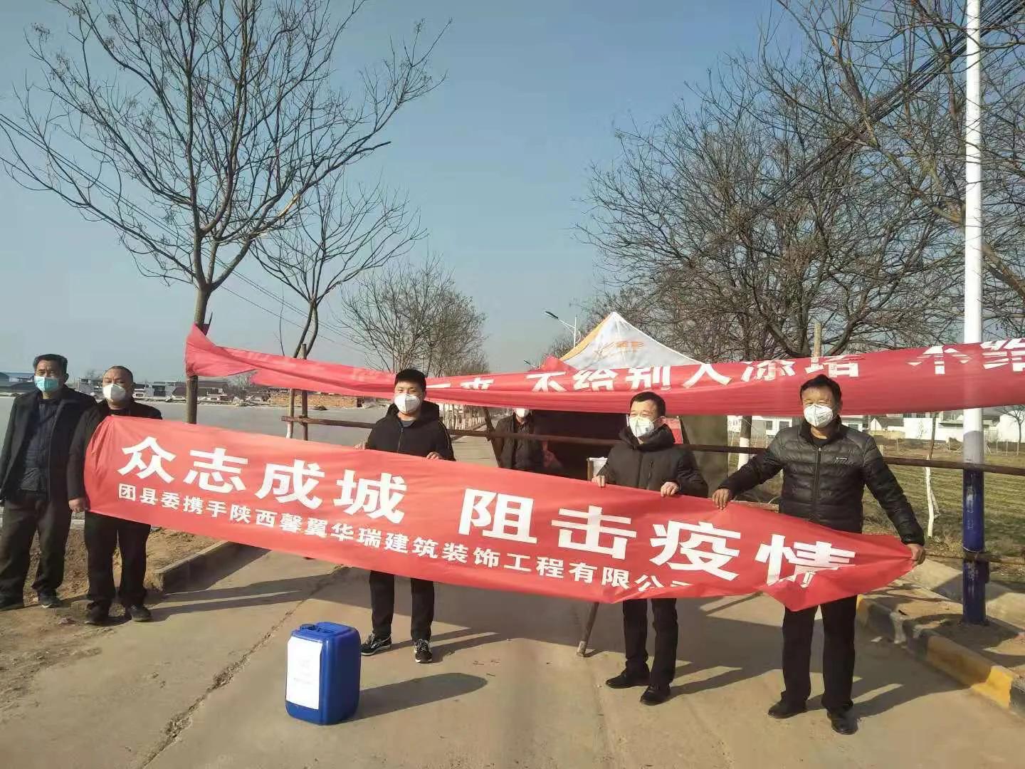 三原医疗队支援乾县,三原县抗疫情志愿者