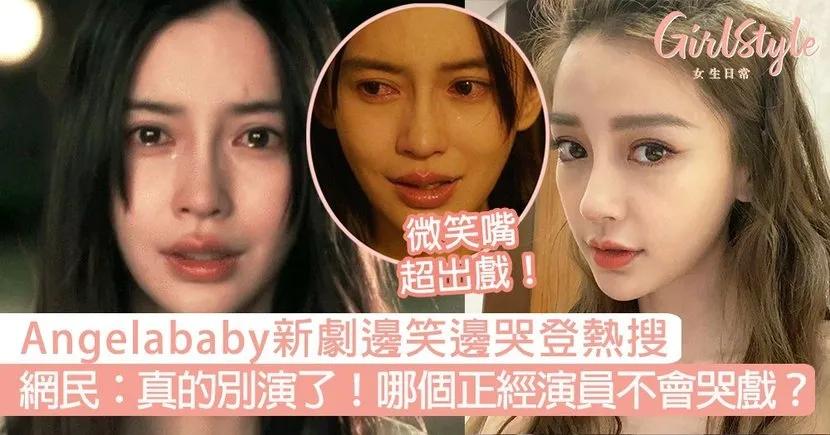 全民追捧的“美丽废物”，今天我必须骂