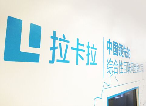 考拉征信官网,考拉征信案例分析