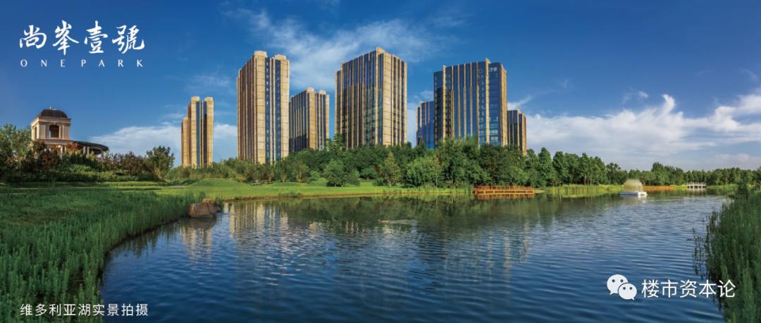 尚峯壹号2021,尚峯壹号视频