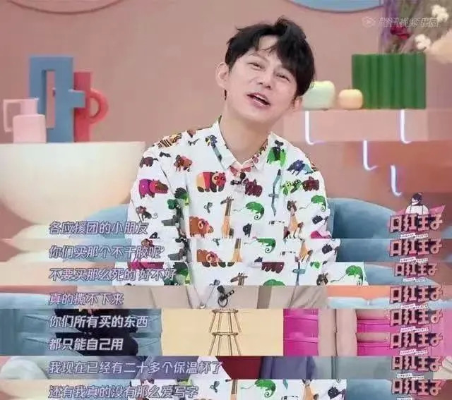 粉丝送礼物该说什么,粉丝送礼尴尬