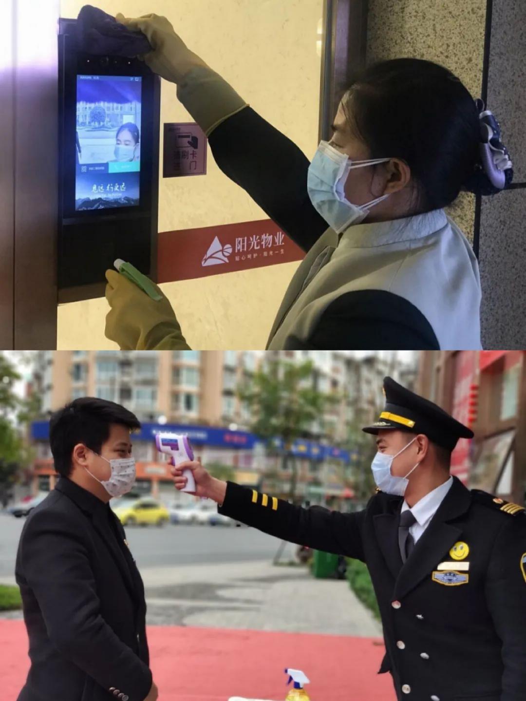 物业正折射出责任房企的价值观,物业战疫背后的感言