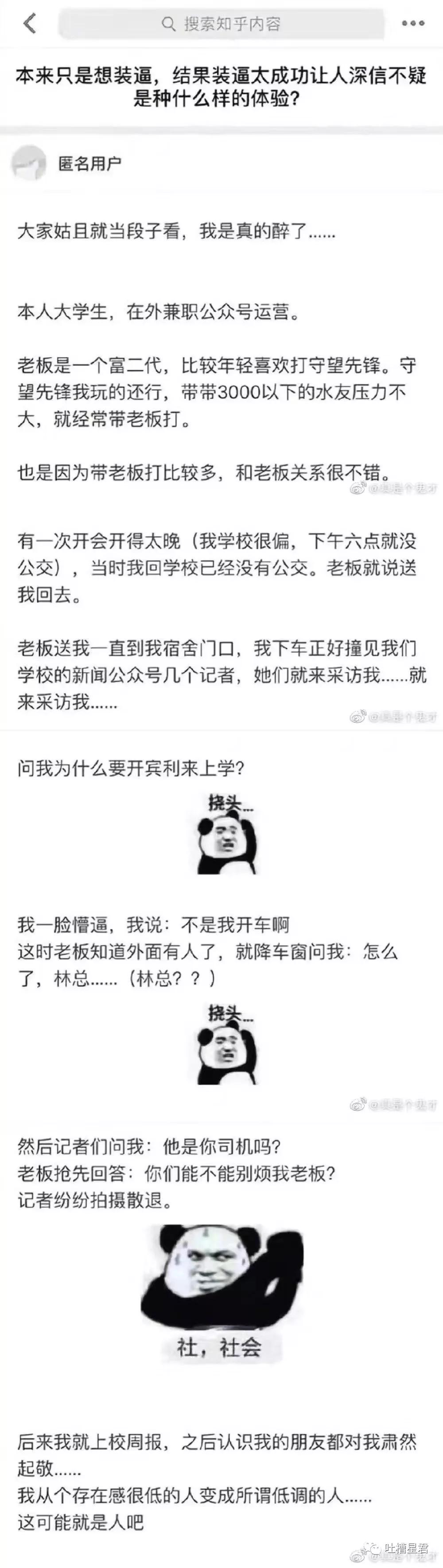 别憋着，容易憋出内伤，该笑就笑，我太难了，酸柠檬现场