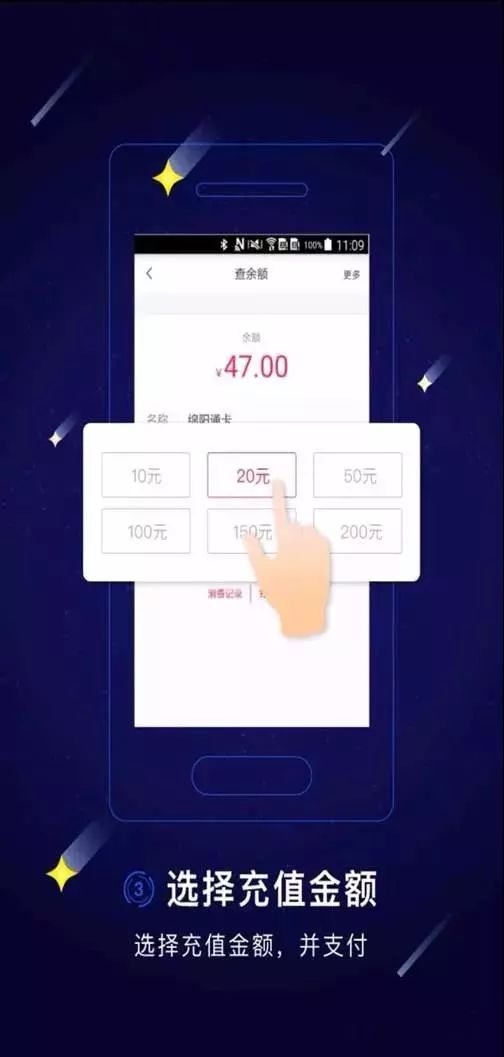 更快捷！兰州公交卡可以线上充值了
