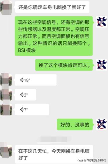 标致207空调不制冷,标志207空调风扇不工作怎么回事