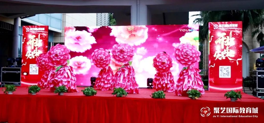 聚艺开业直播回放,聚艺大运城邦开业