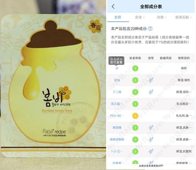 换季皮肤干燥过敏怎么补水保湿,换季皮肤过敏怎么办