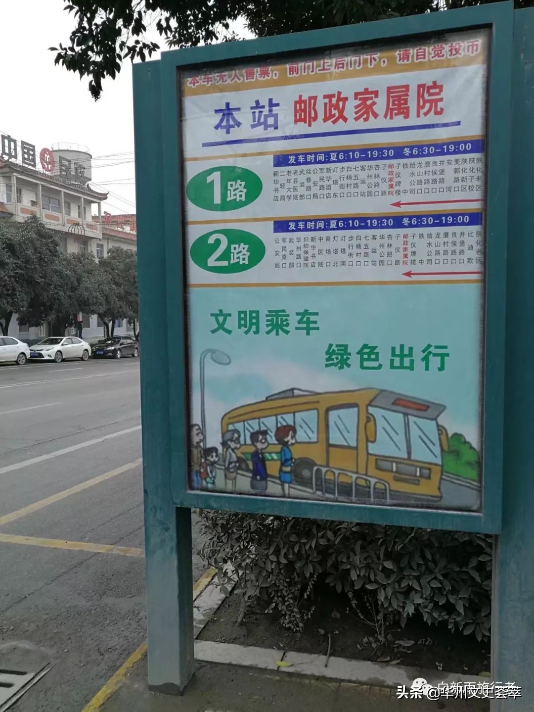 走遍中国陕西安康,走遍中国县