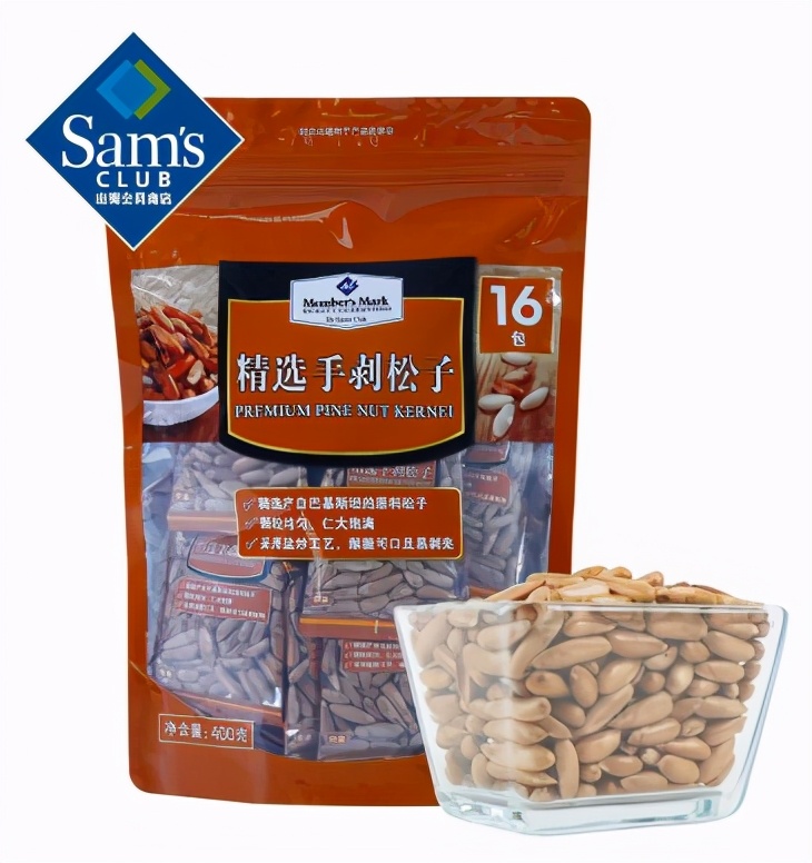 0元逛山姆会员制超市，揭秘超市供应商，源头工厂5折买零食