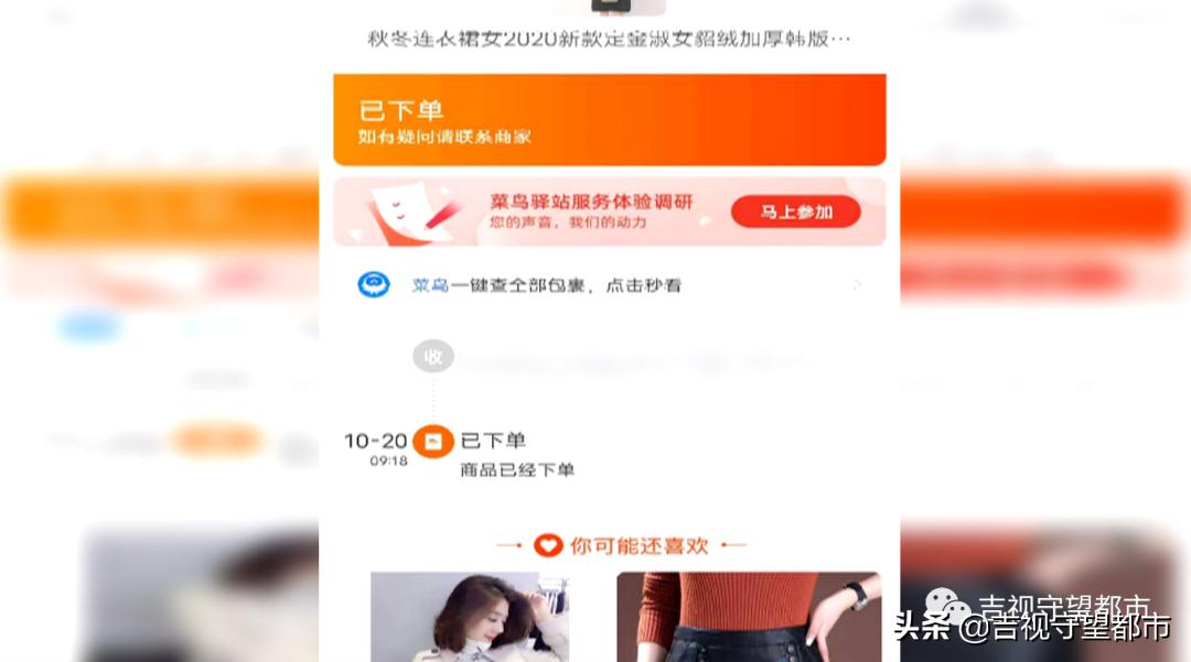网购不发货只退款怎么办,网购不发货不退款起诉