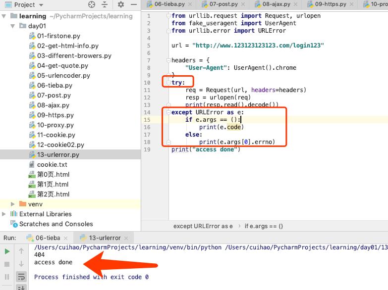 python爬虫遇到什么问题,爬虫报错483