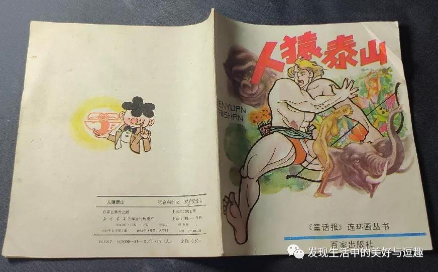 报刊亭卖奶茶,冷饮售卖亭