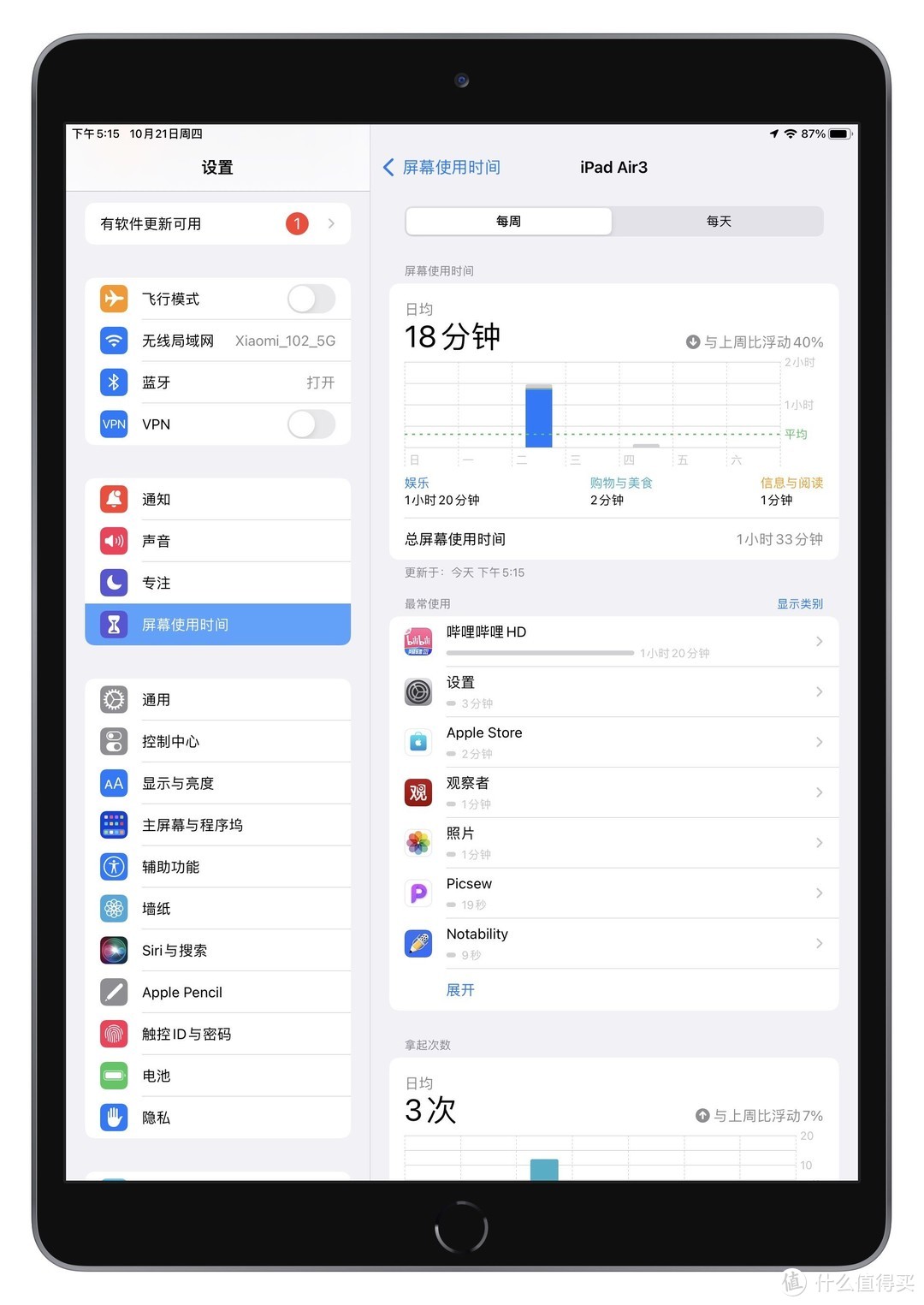 终于等到你还好我没放弃现场,终于等到你还好我没放弃动图
