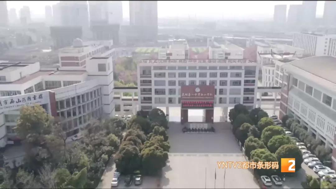 校长来了——自主修为惜时博取：昆一中西山学校晋升一级一等高完中，进入第一梯队，究竟魅力何在？