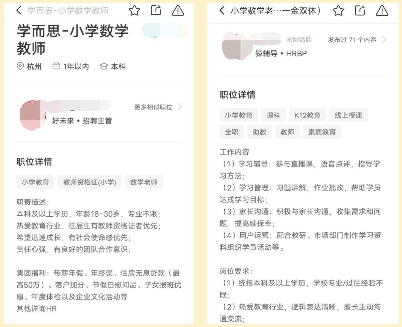 数学课报学而思还是猿辅导,学而思跟猿辅导哪个数学讲得好些