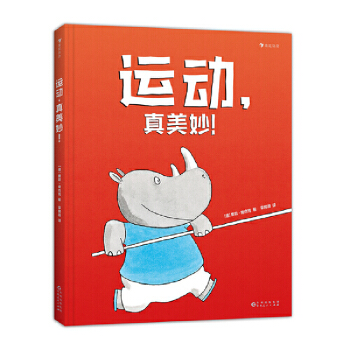 运动重要性书籍推荐,运动书单