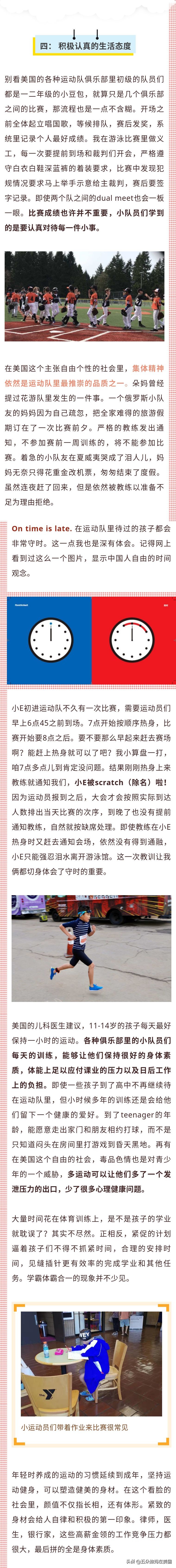 美国大学录取丑闻,大学录取有黑幕吗