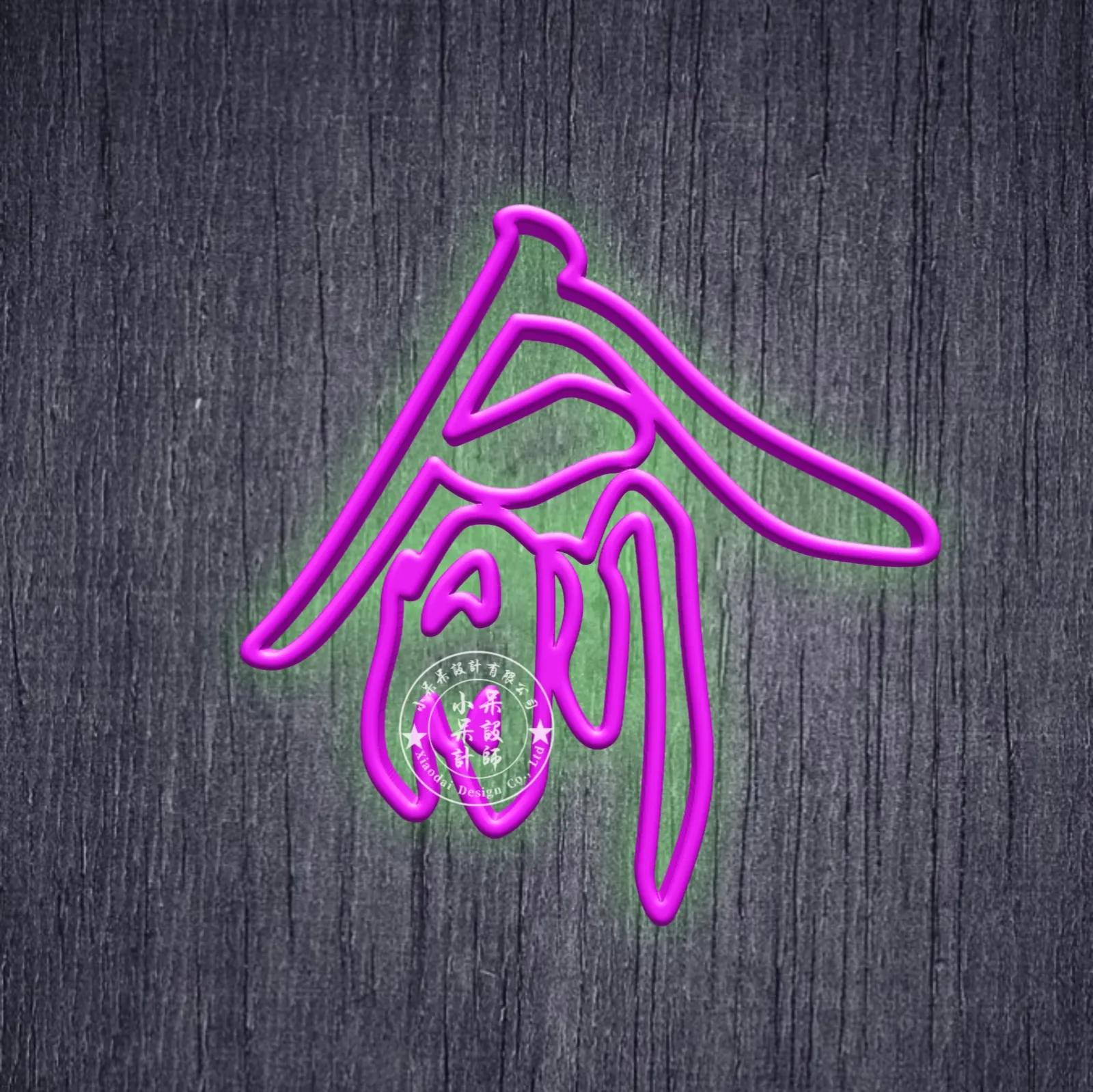 好看姓氏头像彩色,黄色字体姓氏头像推荐