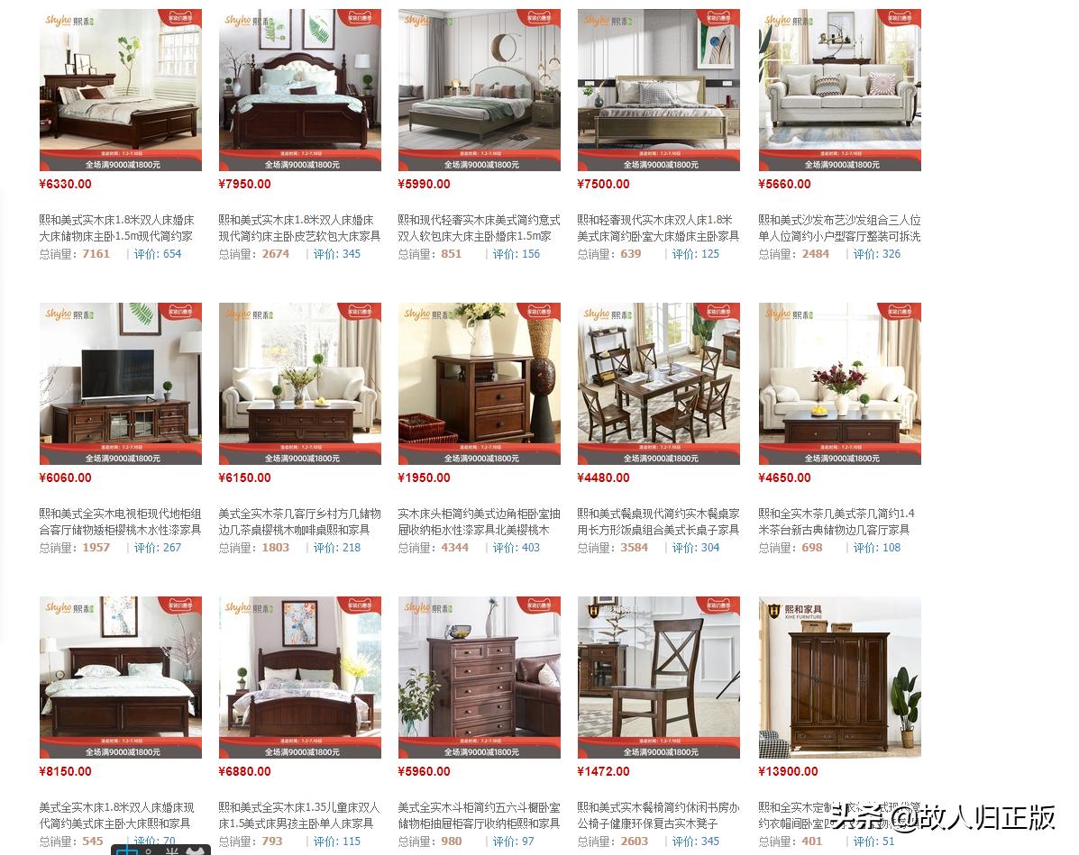 相对经济实惠的美式家具推荐,美式家具值得购买吗