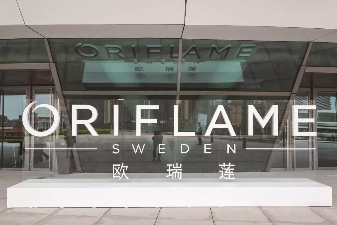 欧瑞莲公司如何,欧瑞莲和美乐家哪个好