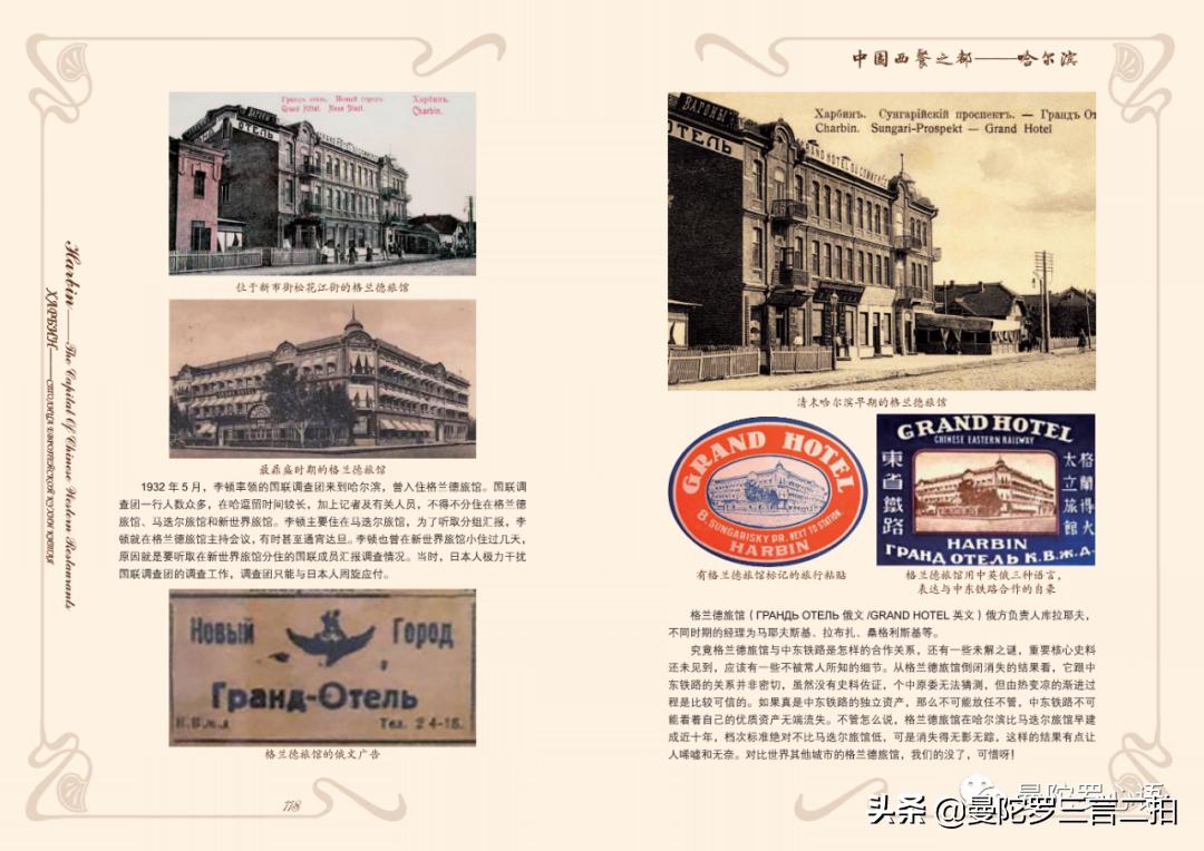 哈尔滨最好的西餐,哈尔滨最有特色的西餐厅