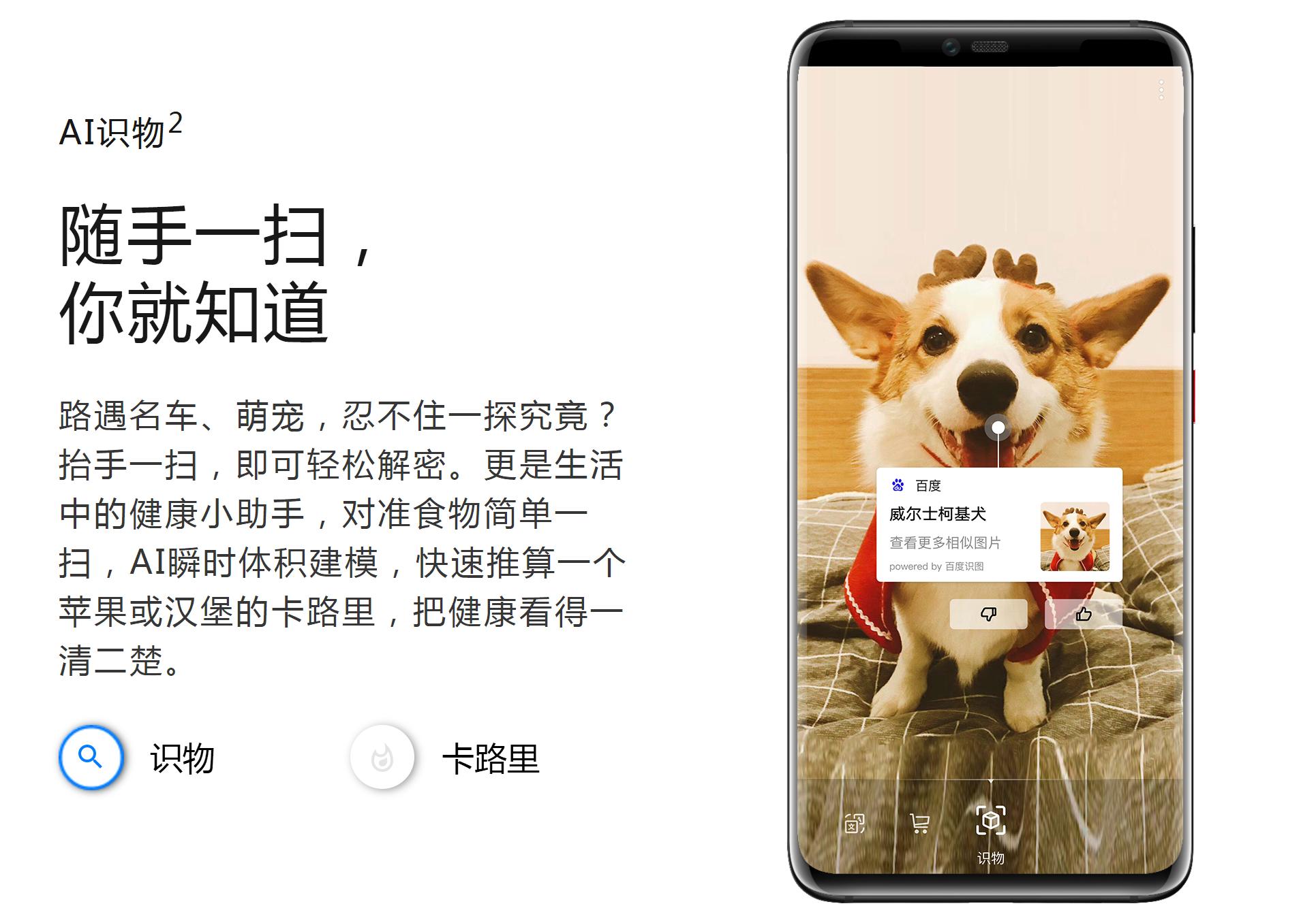 华为mate20体验测评,华为mate20上手实测