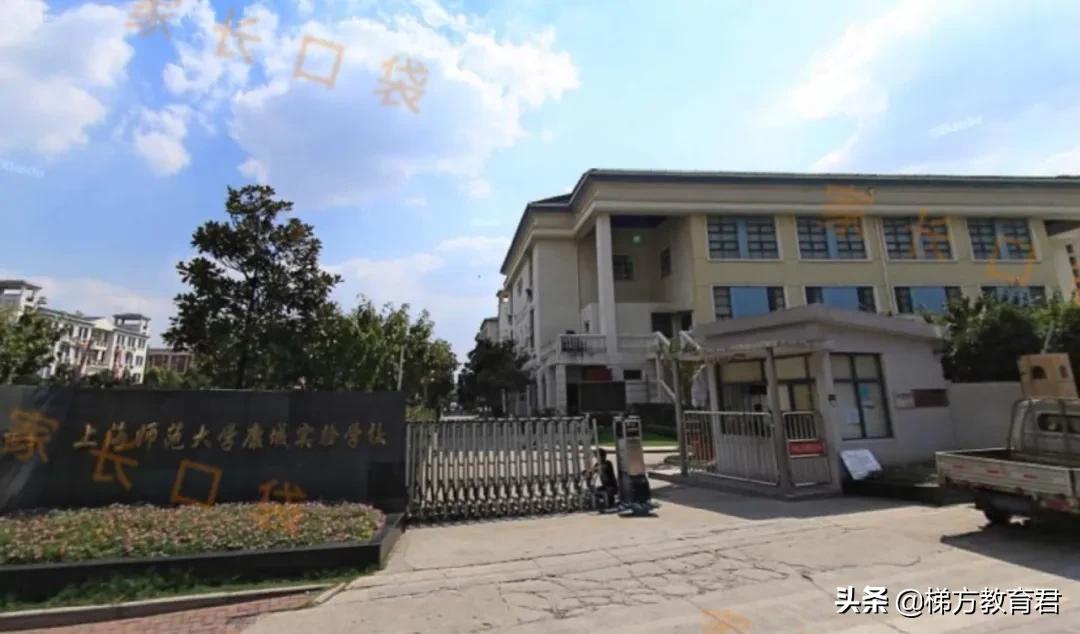 上海民办初中直升,上海民办12年一贯制学校排名