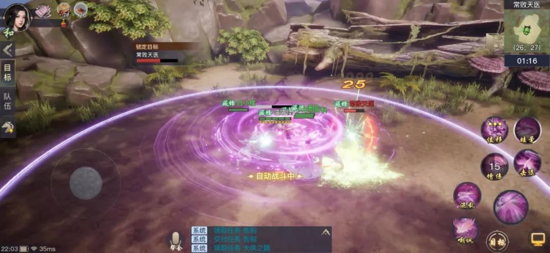 剑侠情缘2剑歌行镔铁,剑侠情缘2剑歌行游戏推荐