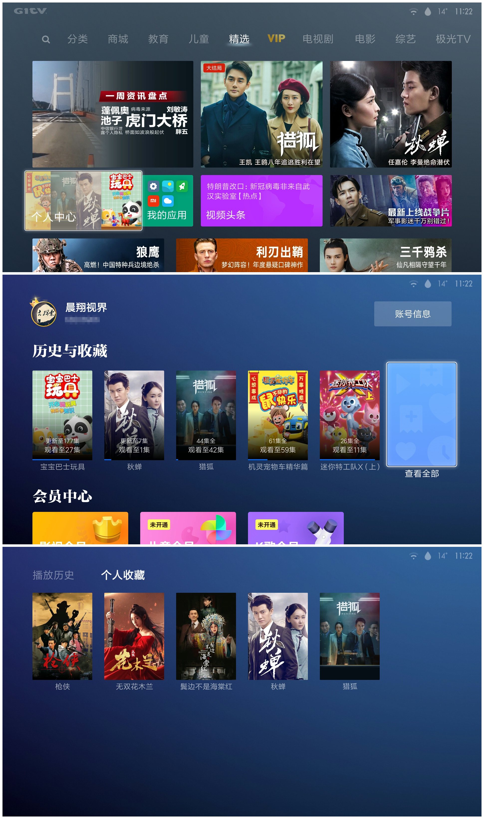 小米电视看自己喜欢的内容,如何在小米电视上看书
