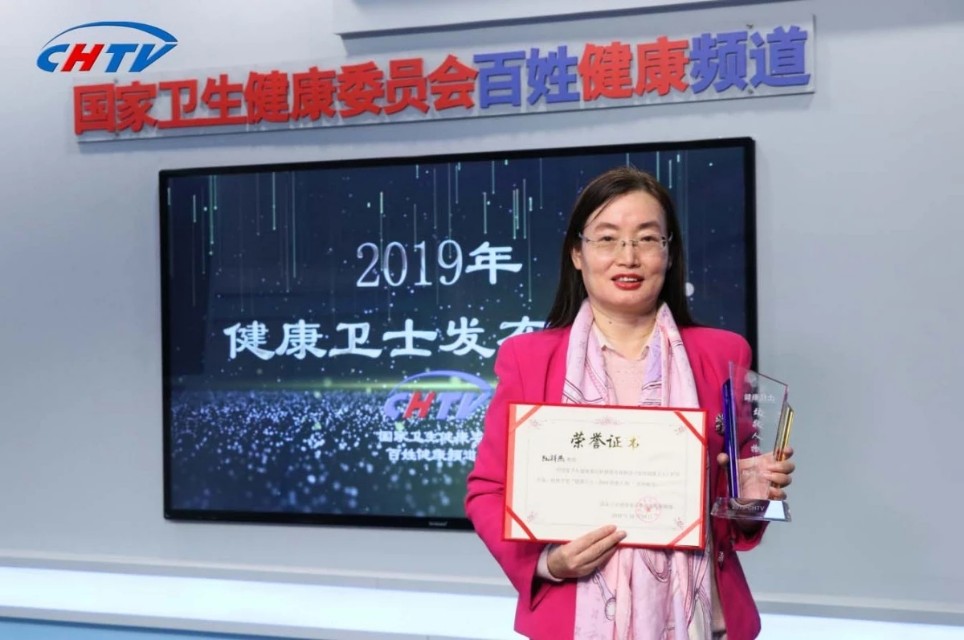 我们的健康卫士,我是健康卫士