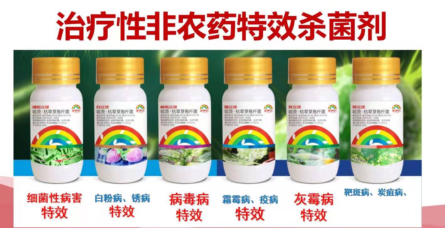 50种常用杀菌剂大全,五种杀菌剂使用注意事项有哪些