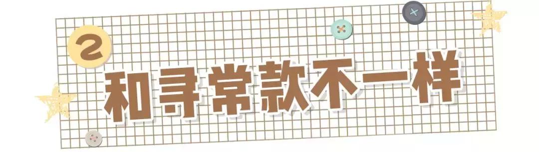 早春绝美穿搭中长款外套,开春必备外套推荐潮